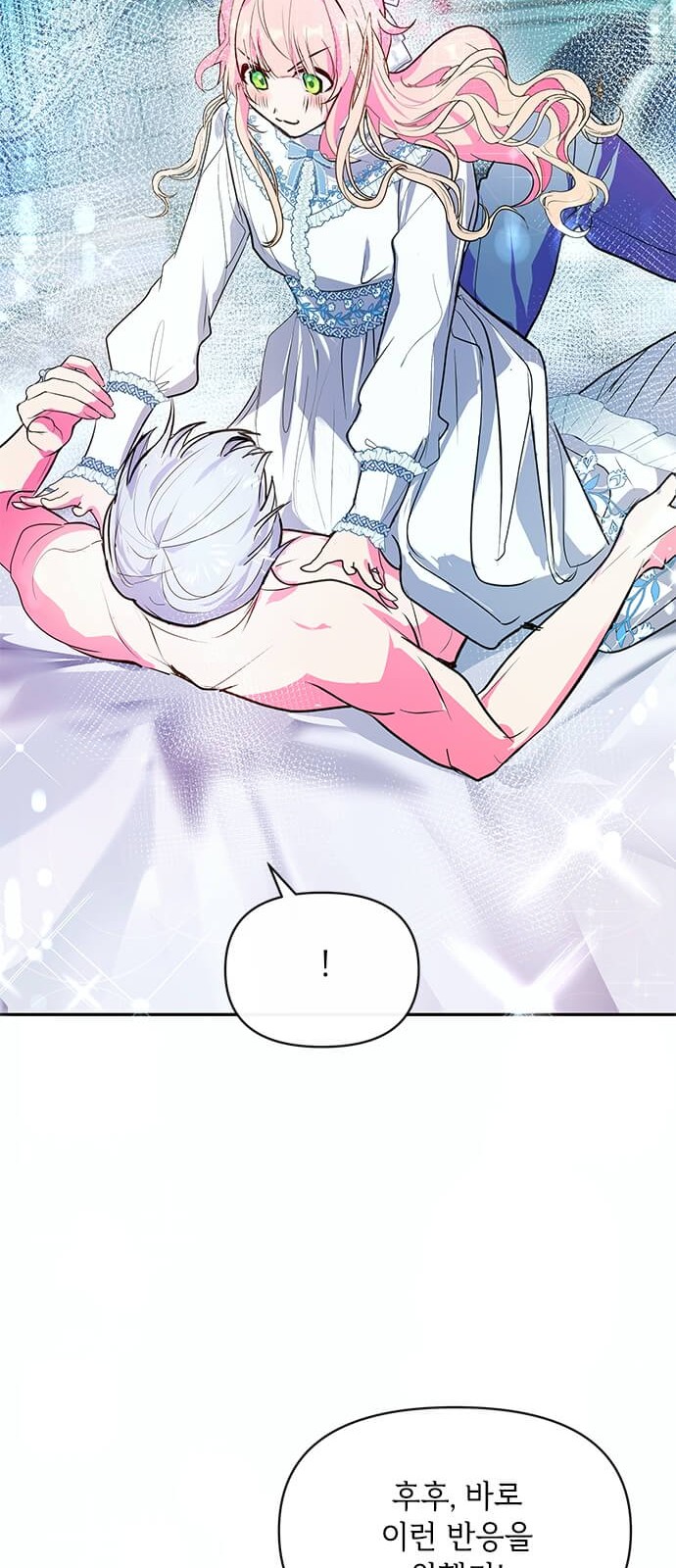53 페이지