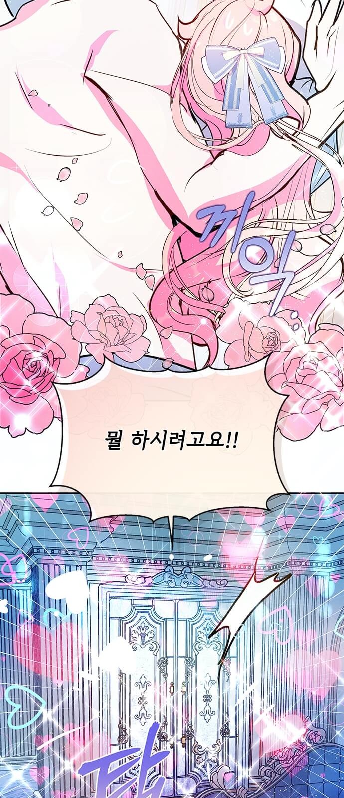 61 페이지