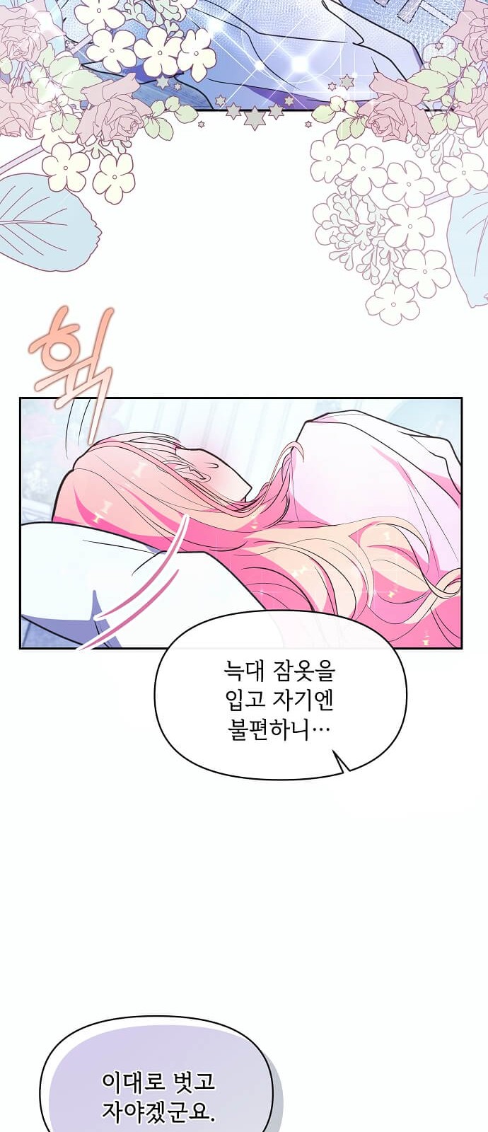 26 페이지
