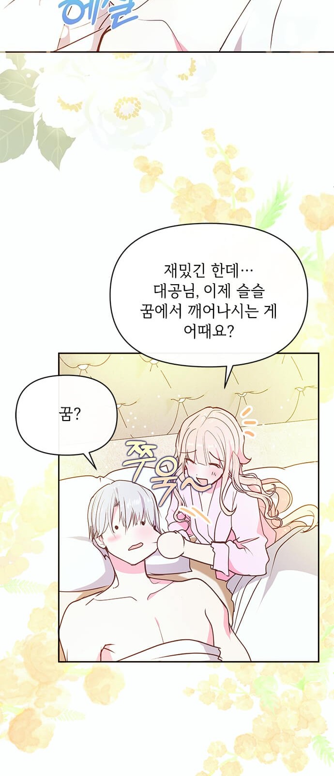 38 페이지