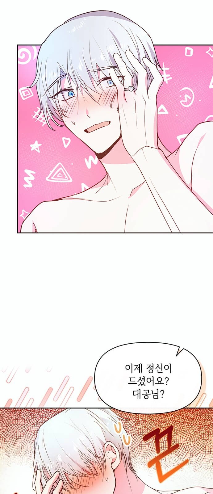 40 페이지