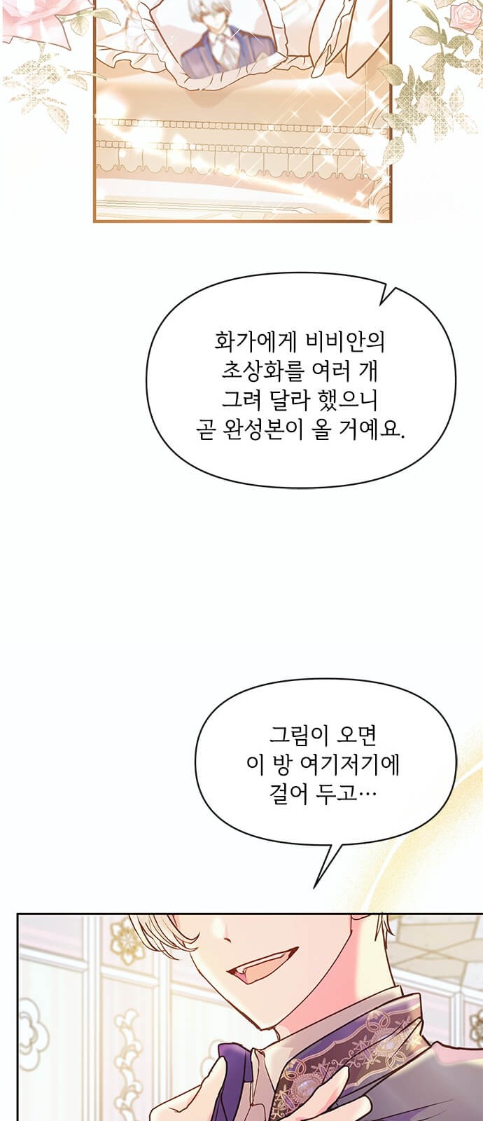 53 페이지