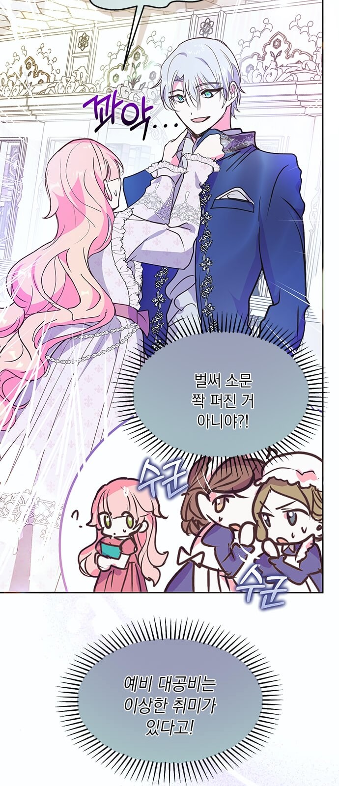 55 페이지