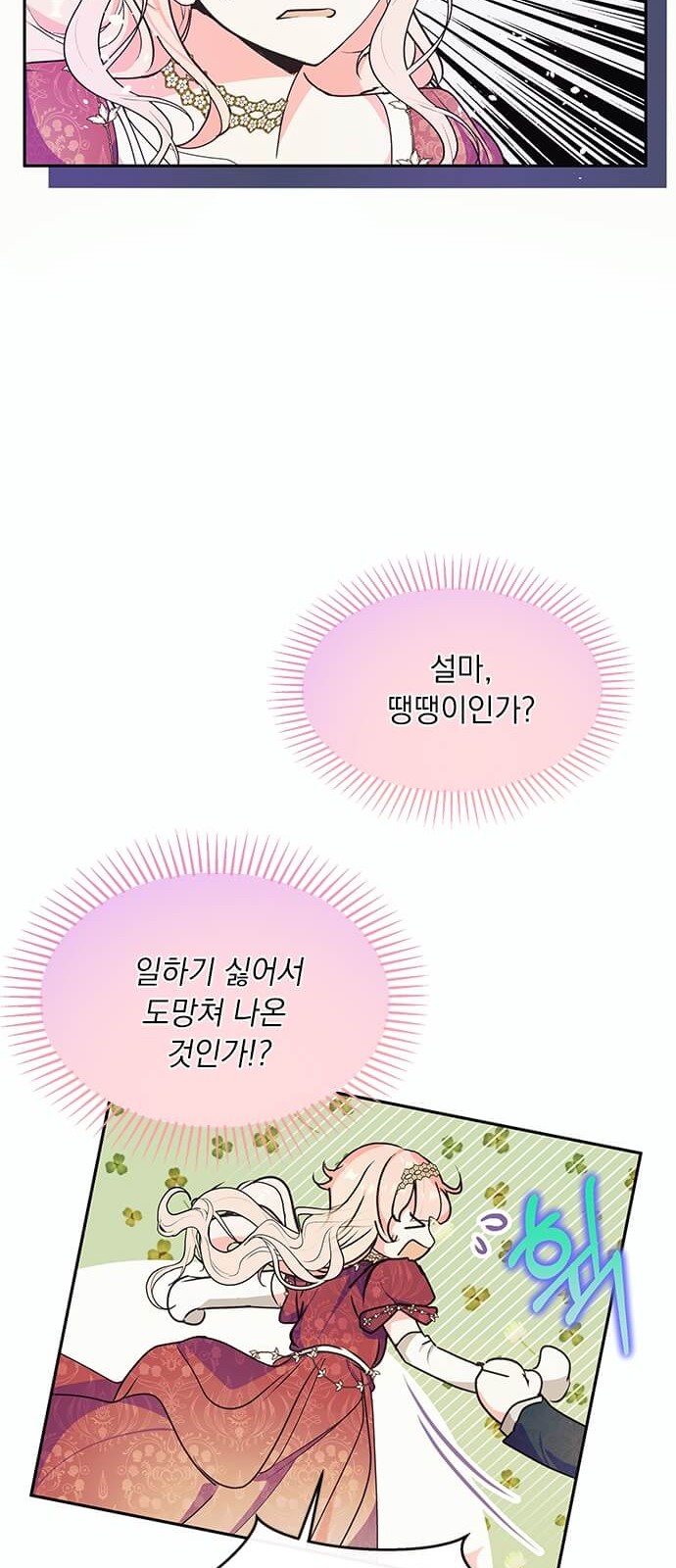 71 페이지