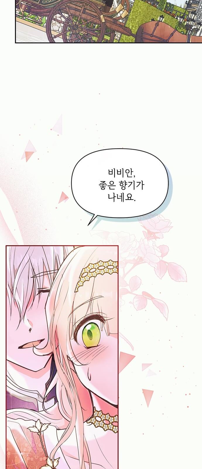 74 페이지