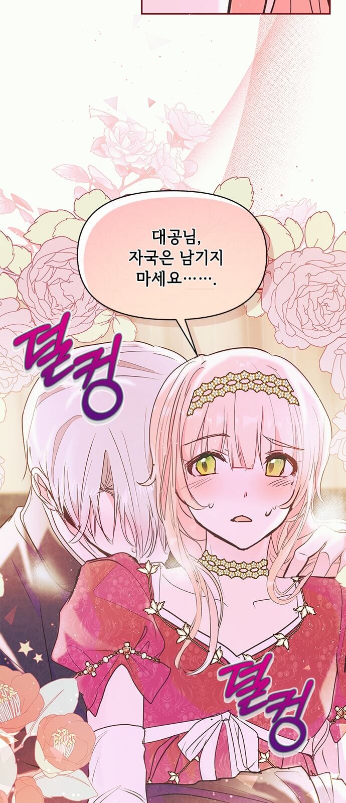 76 페이지