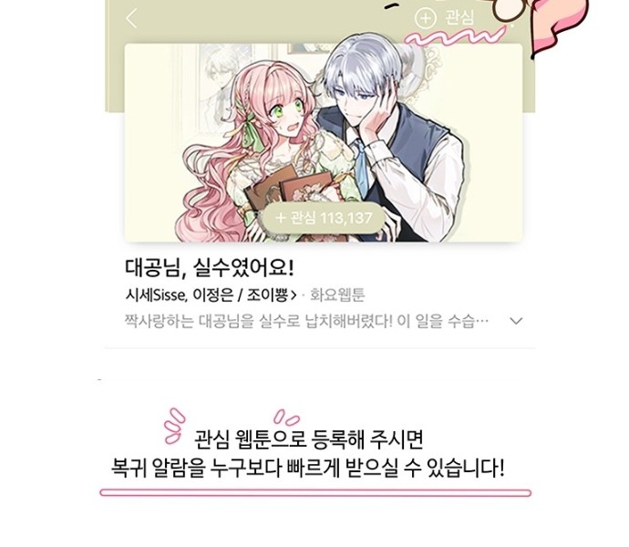 79 페이지