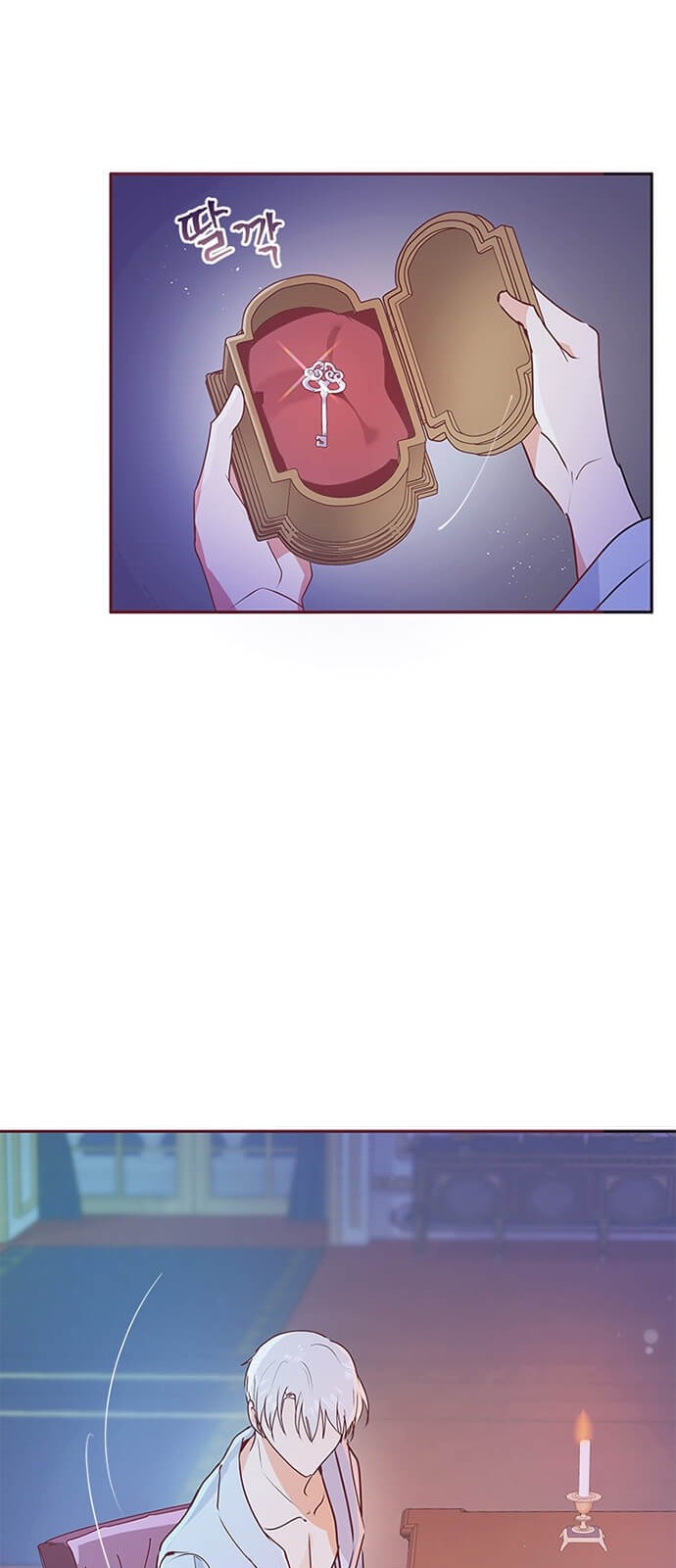 14 페이지