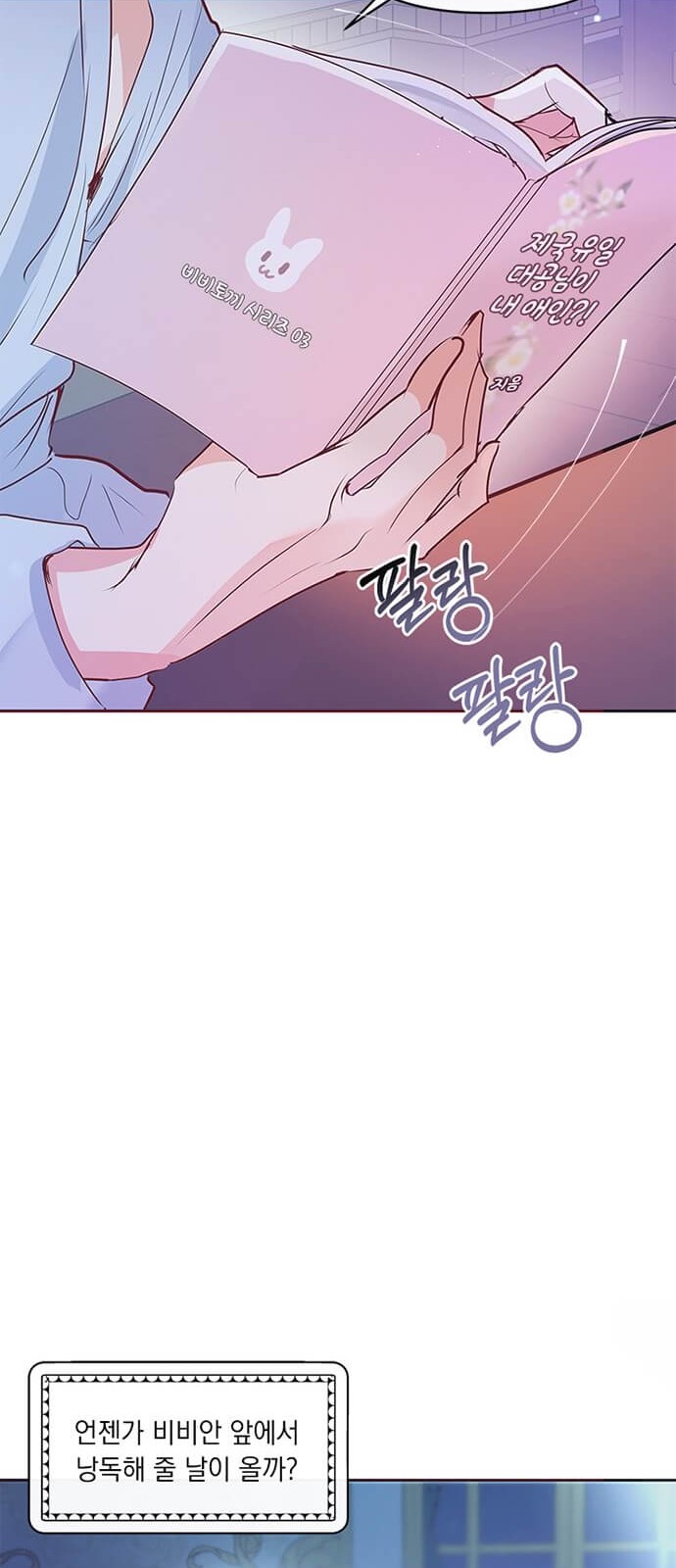 17 페이지