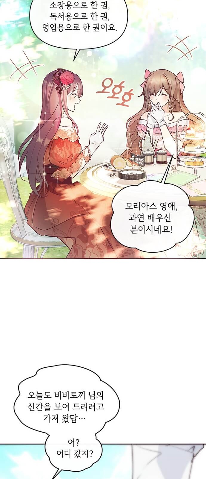23 페이지