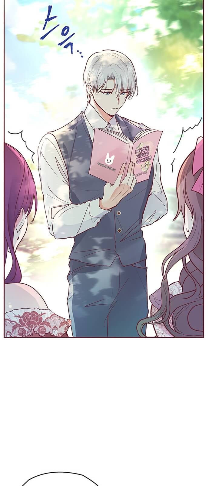25 페이지