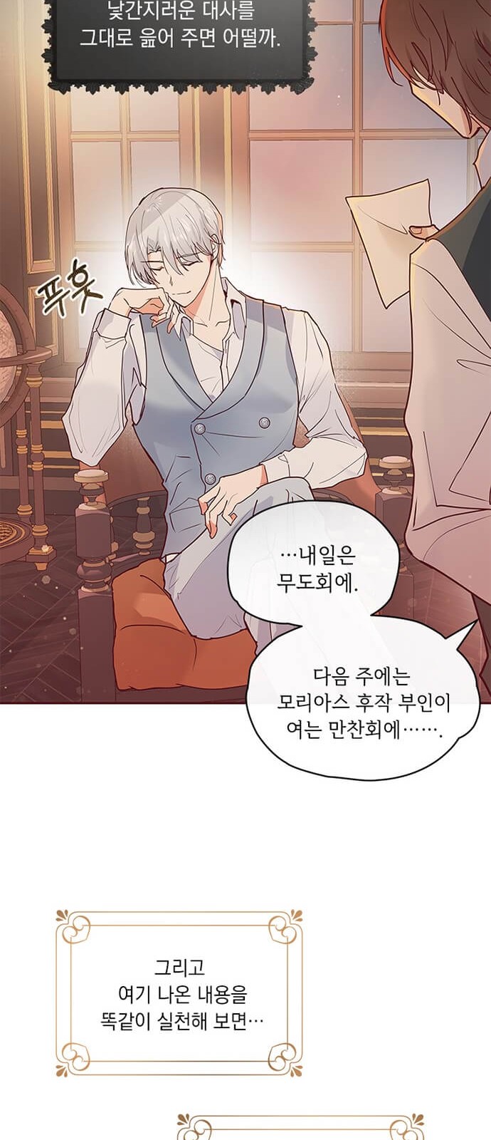 35 페이지