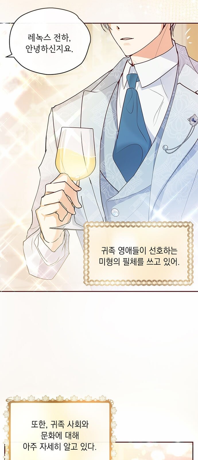 38 페이지