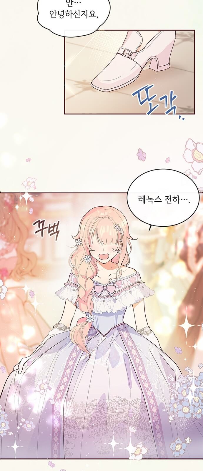 40 페이지