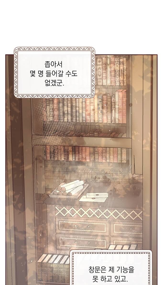 51 페이지