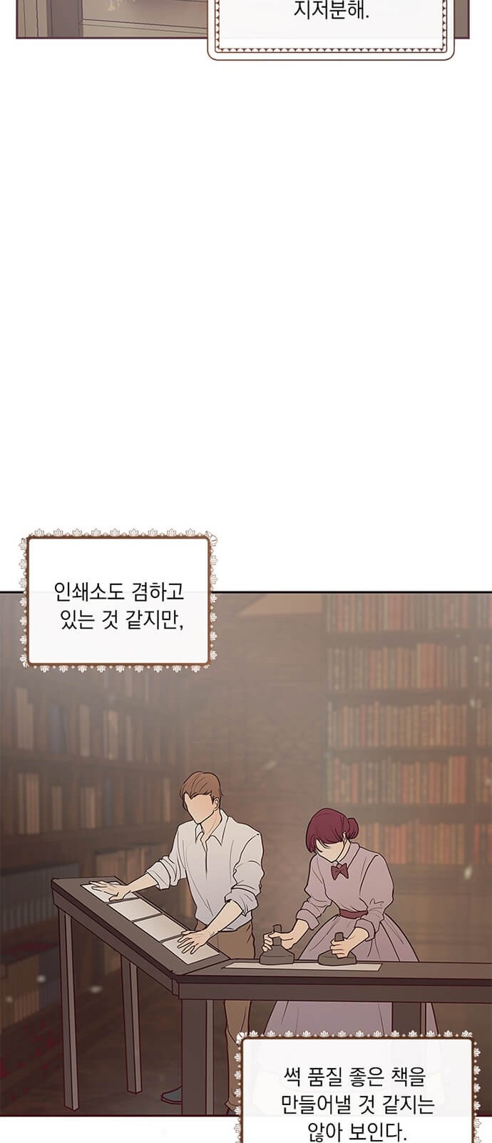 52 페이지