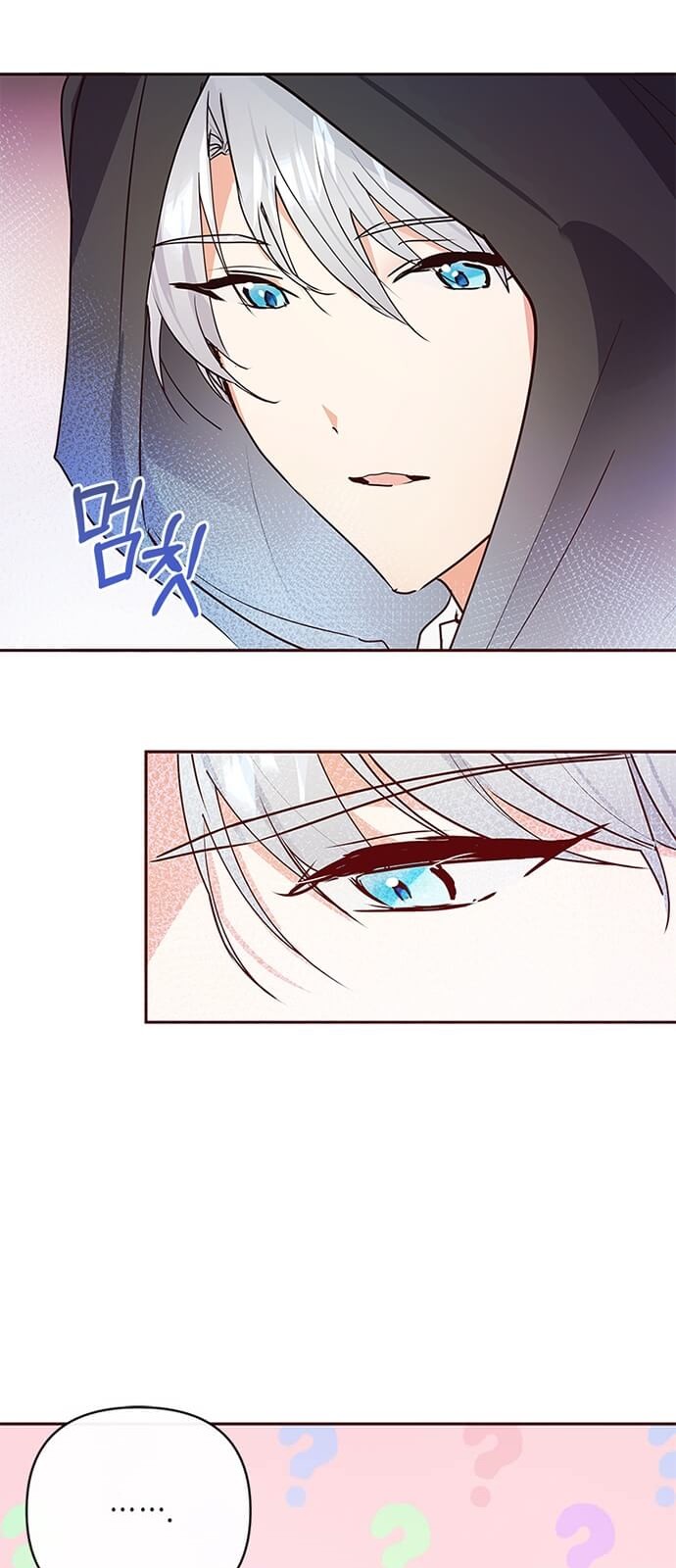 58 페이지
