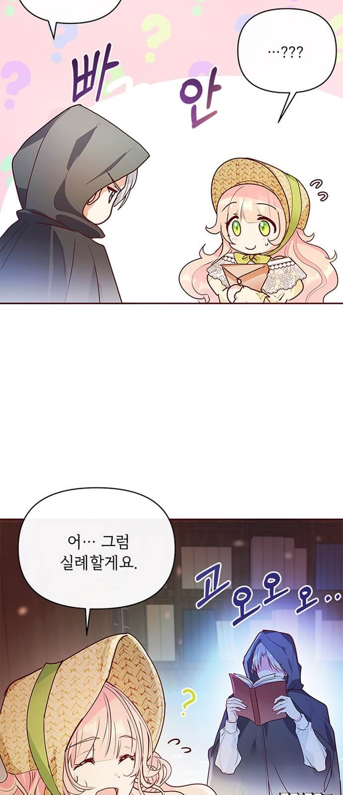 59 페이지