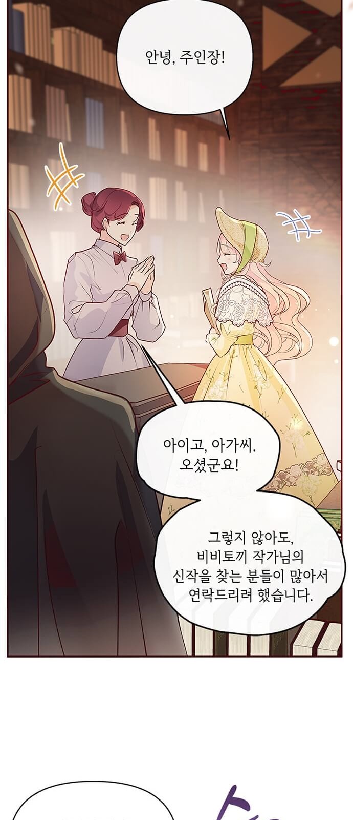 61 페이지