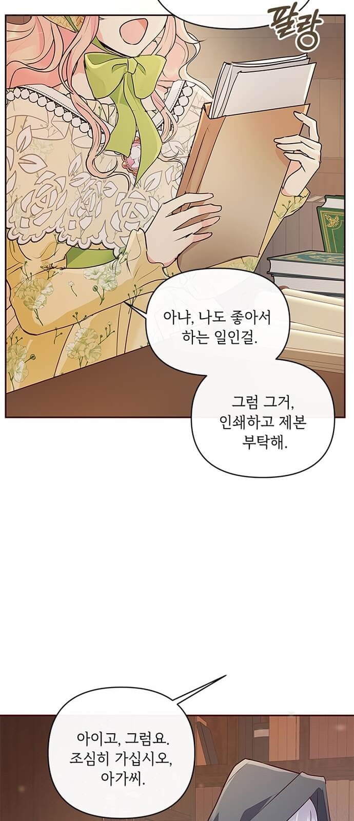 64 페이지