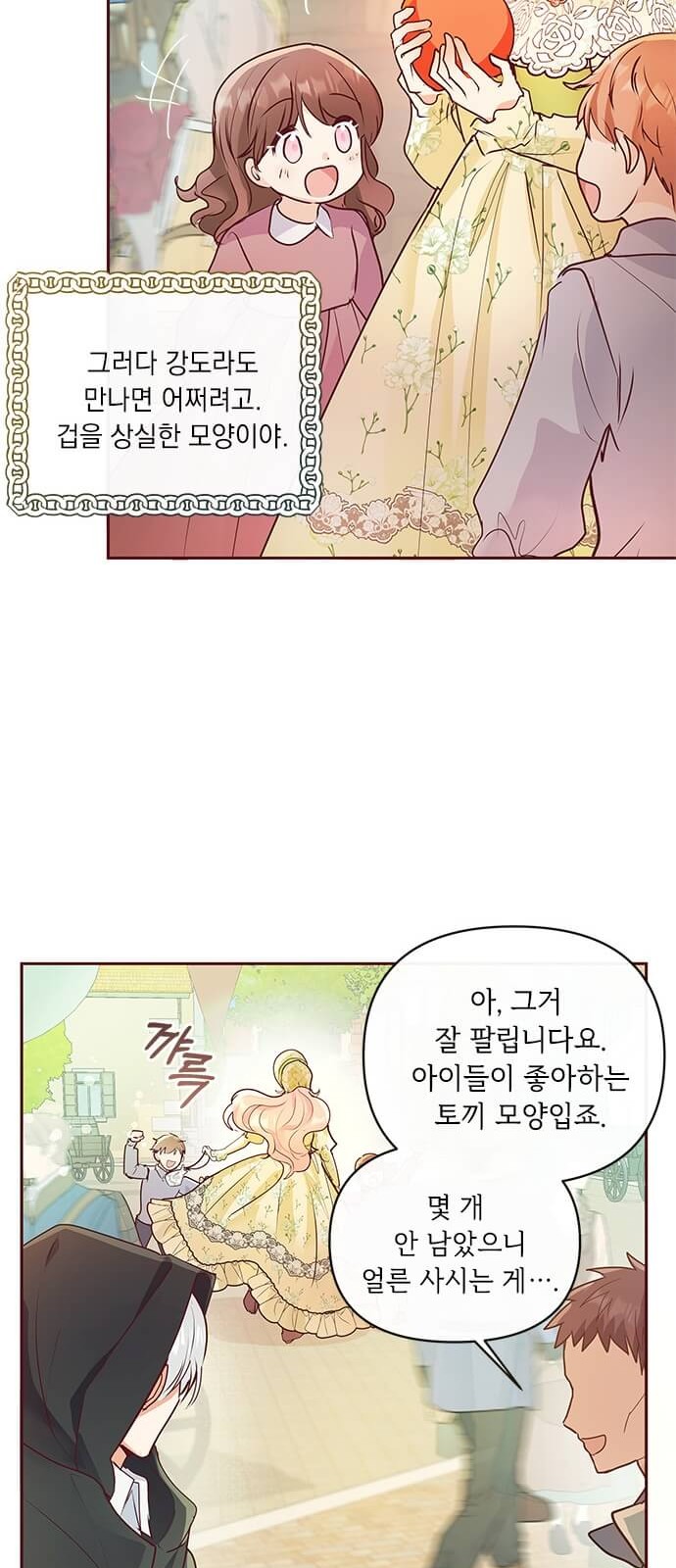 70 페이지