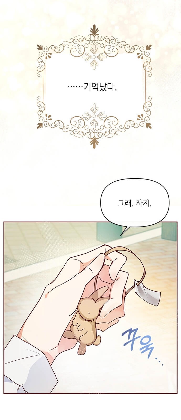 73 페이지