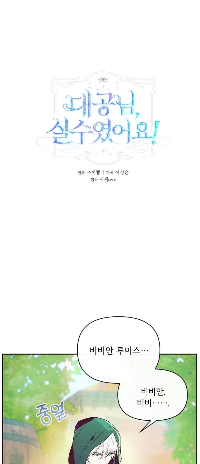 1 페이지