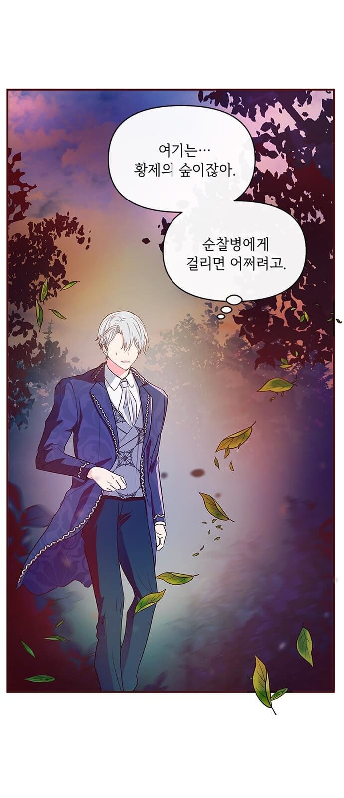 28 페이지