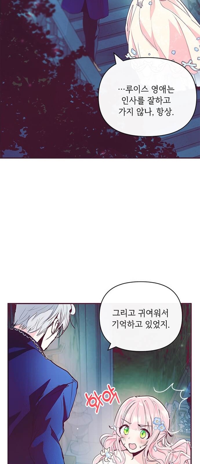 53 페이지