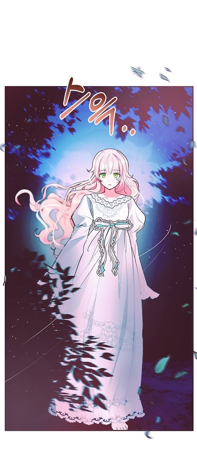 74 페이지
