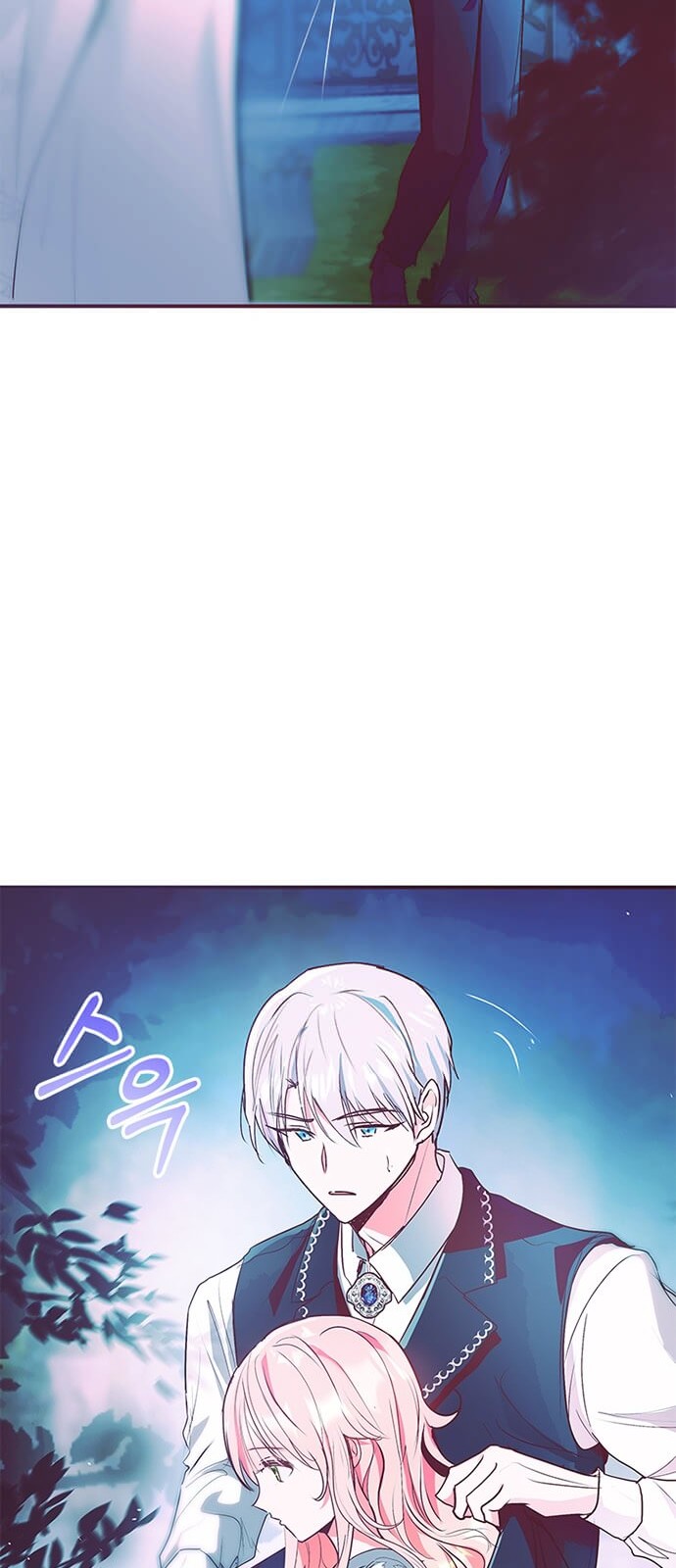 76 페이지