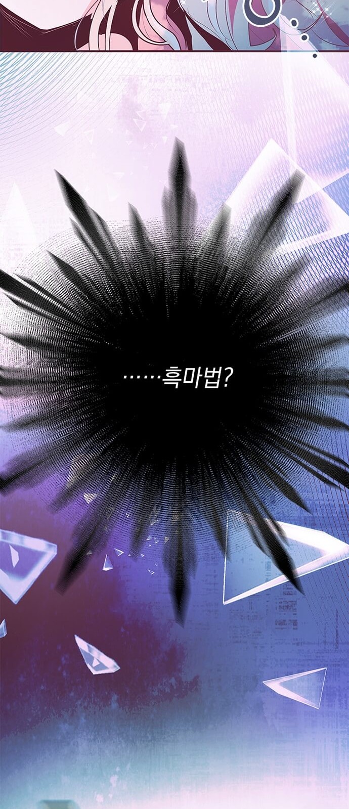 80 페이지