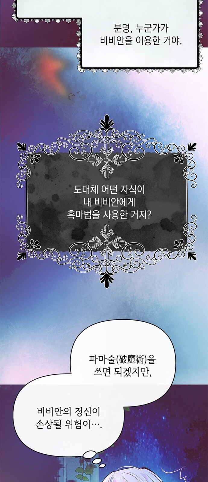 82 페이지