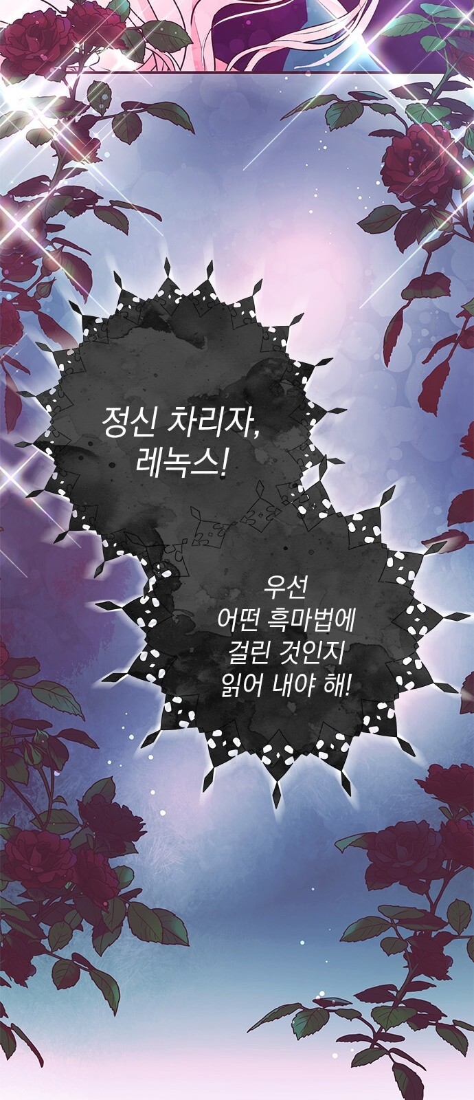 85 페이지