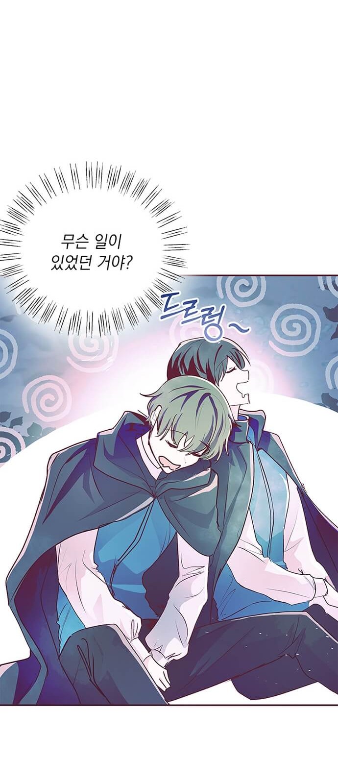 32 페이지