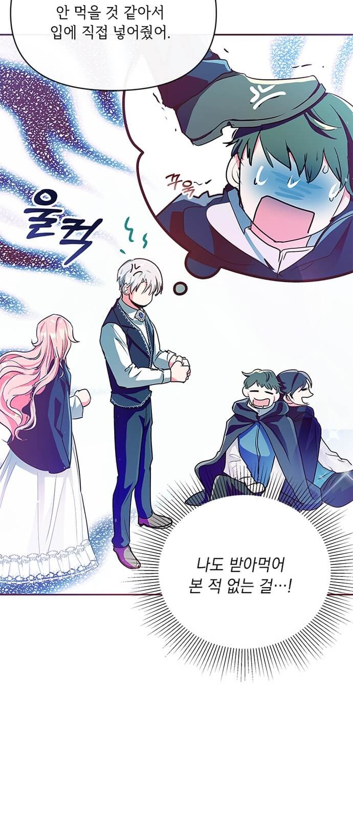 37 페이지