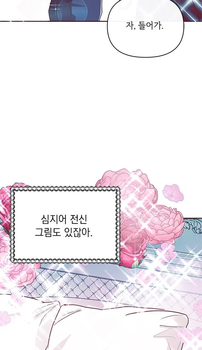 57 페이지