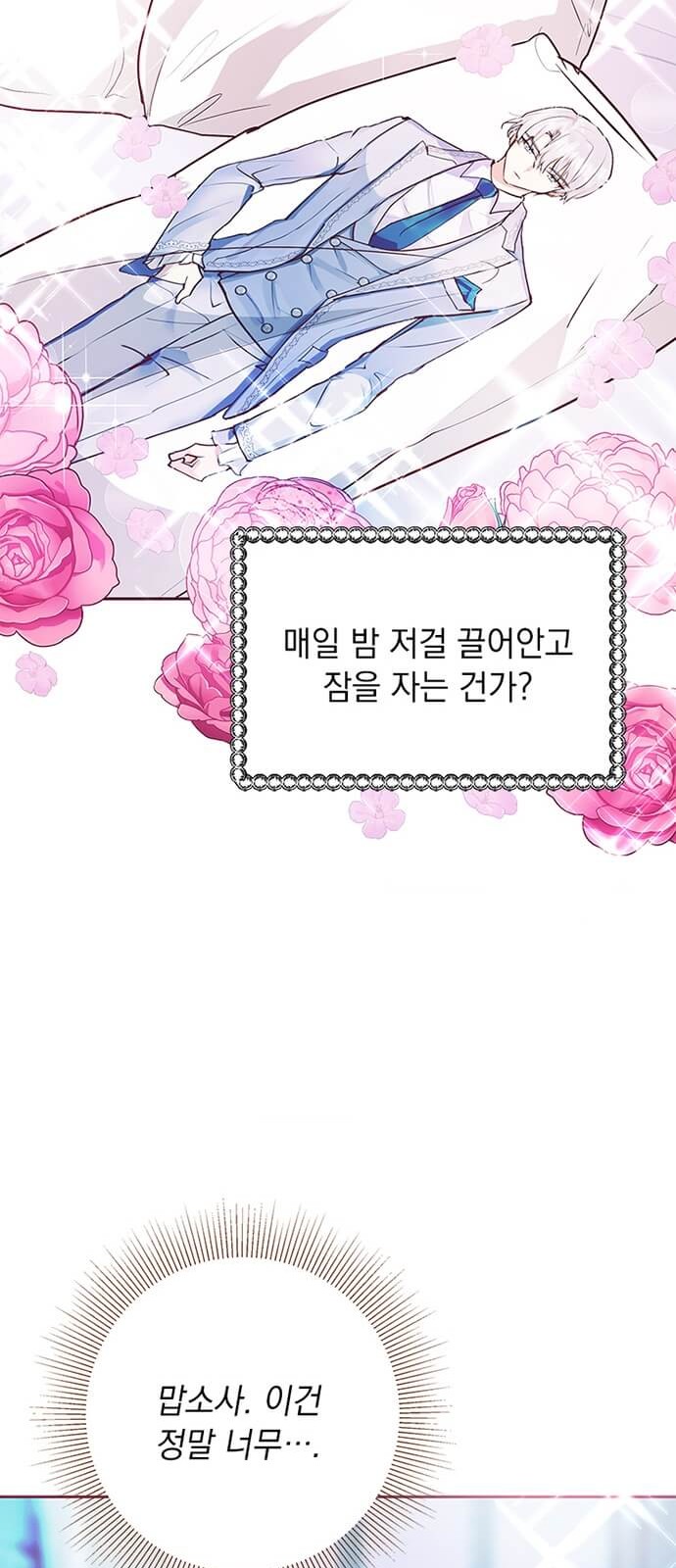58 페이지