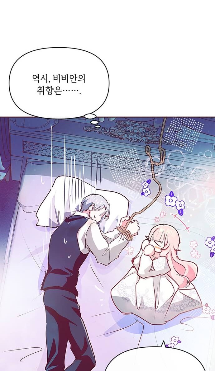 69 페이지