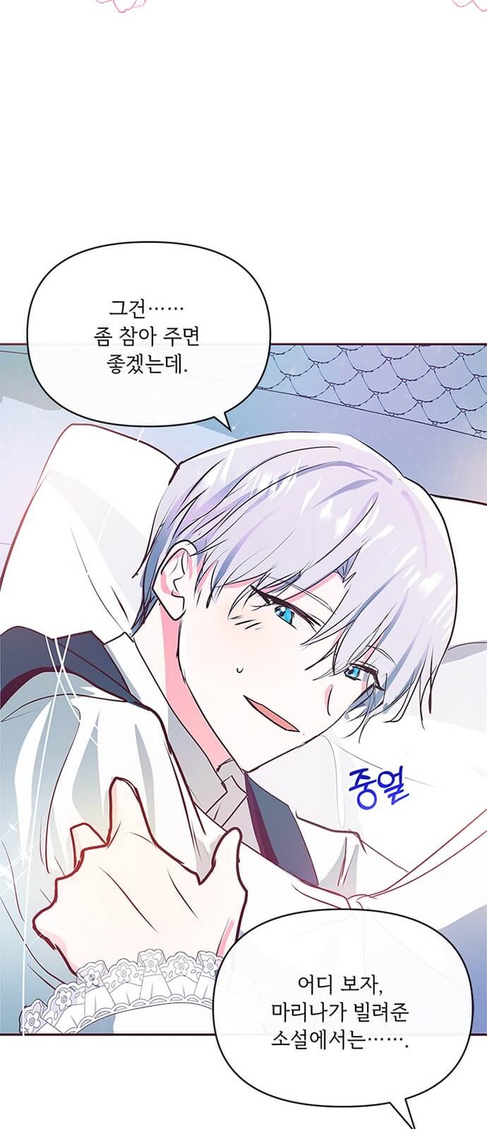 71 페이지