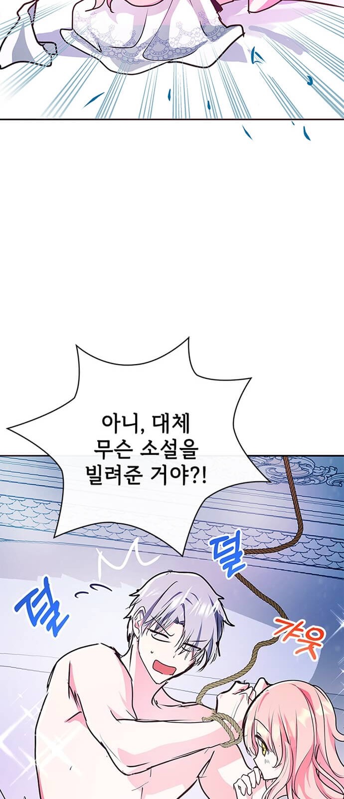 73 페이지