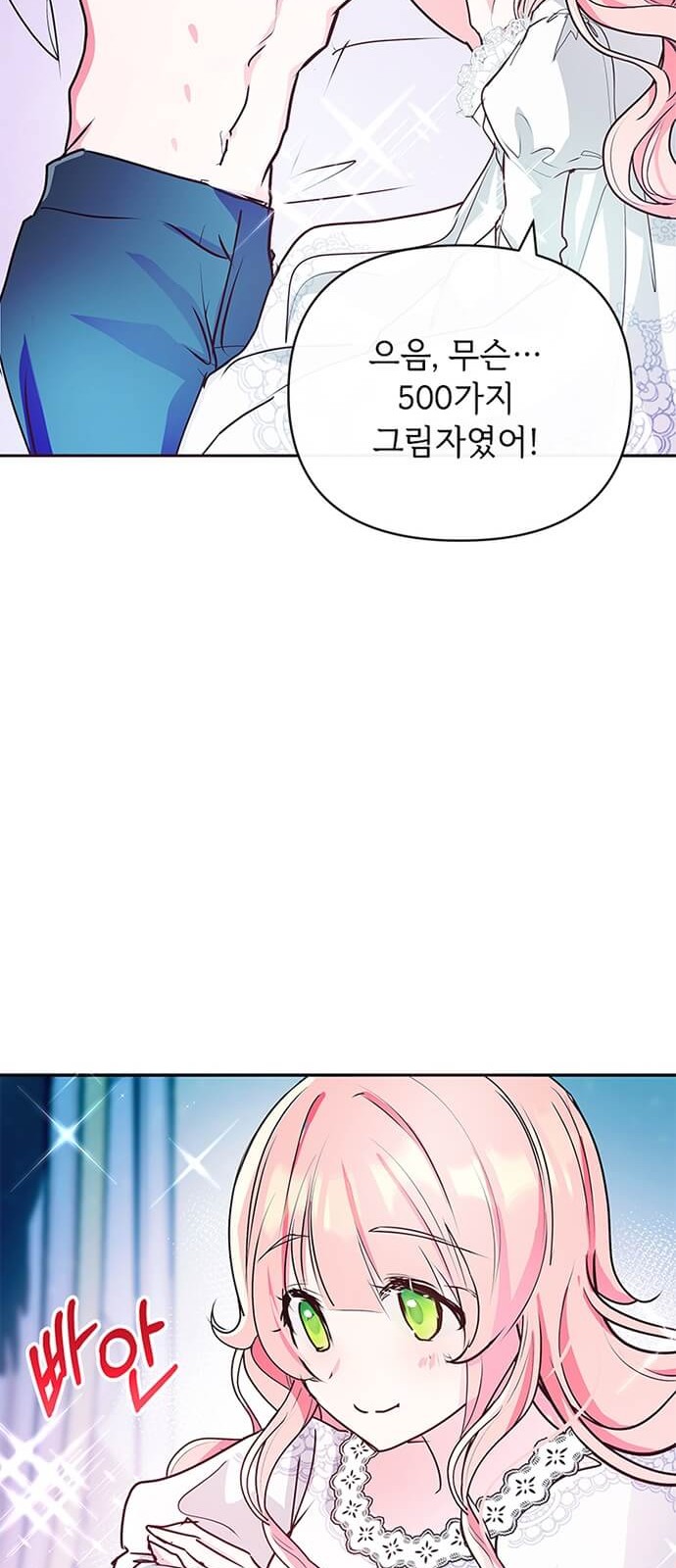 74 페이지