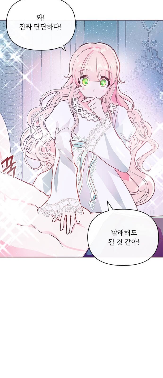 77 페이지