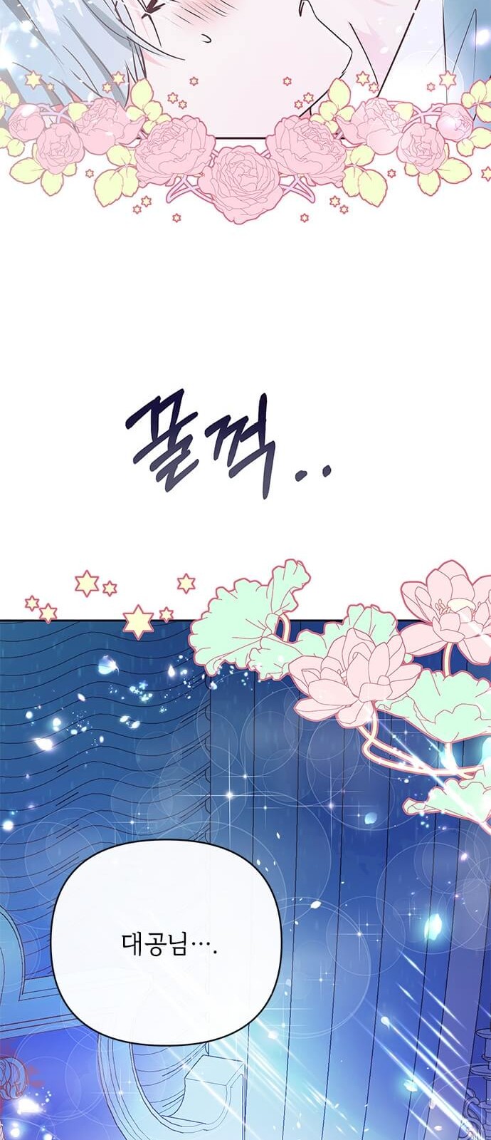 80 페이지