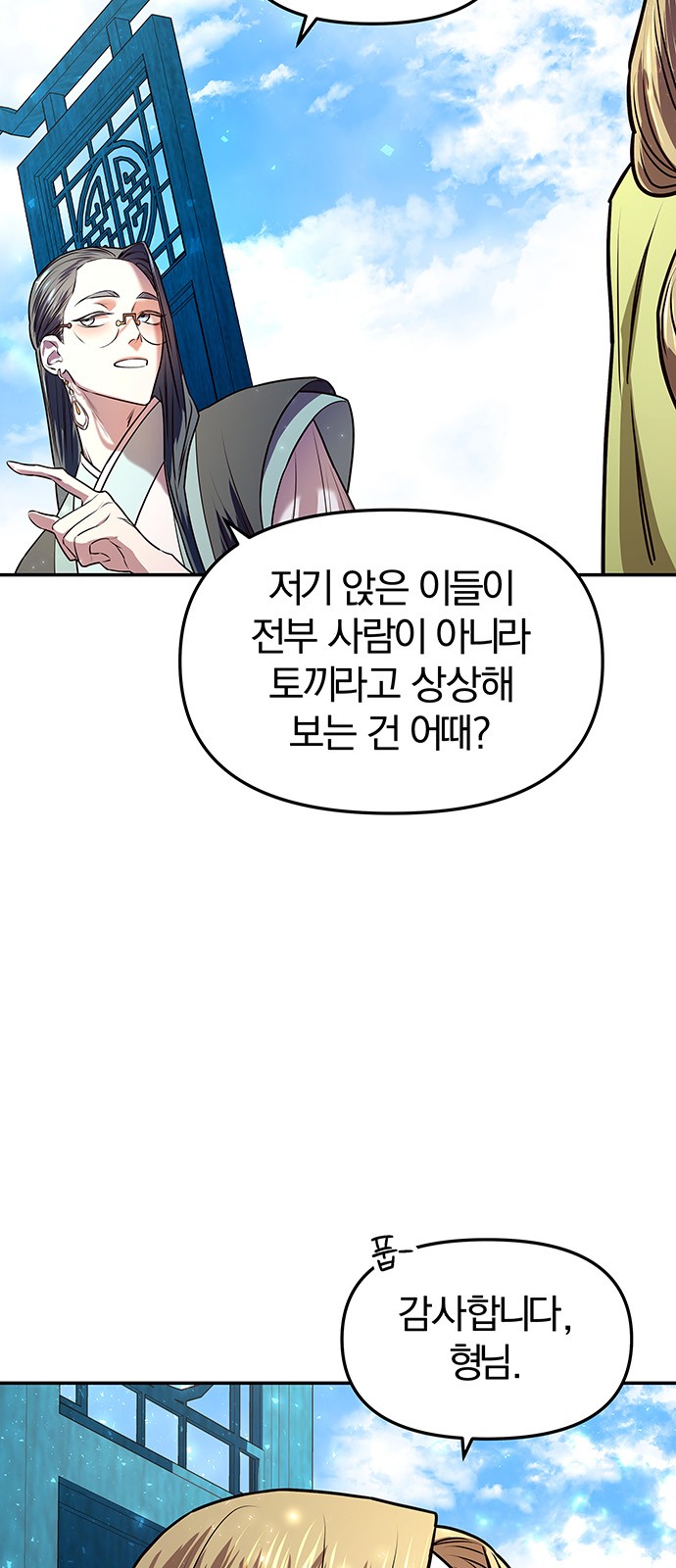 101 페이지