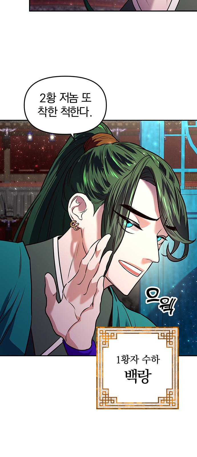 103 페이지