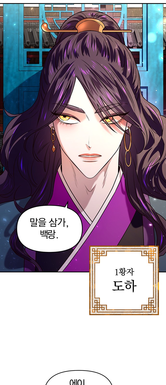 104 페이지