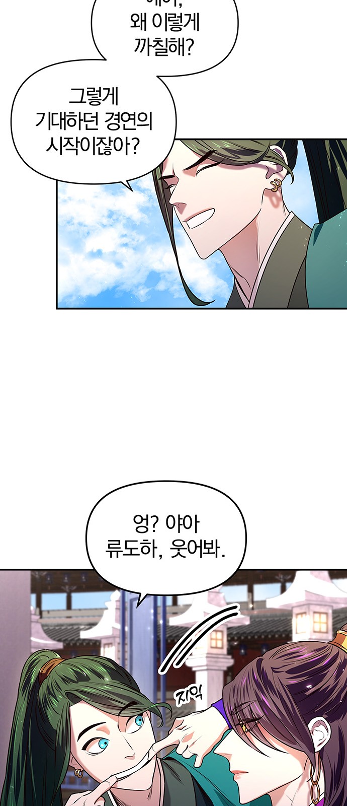 105 페이지