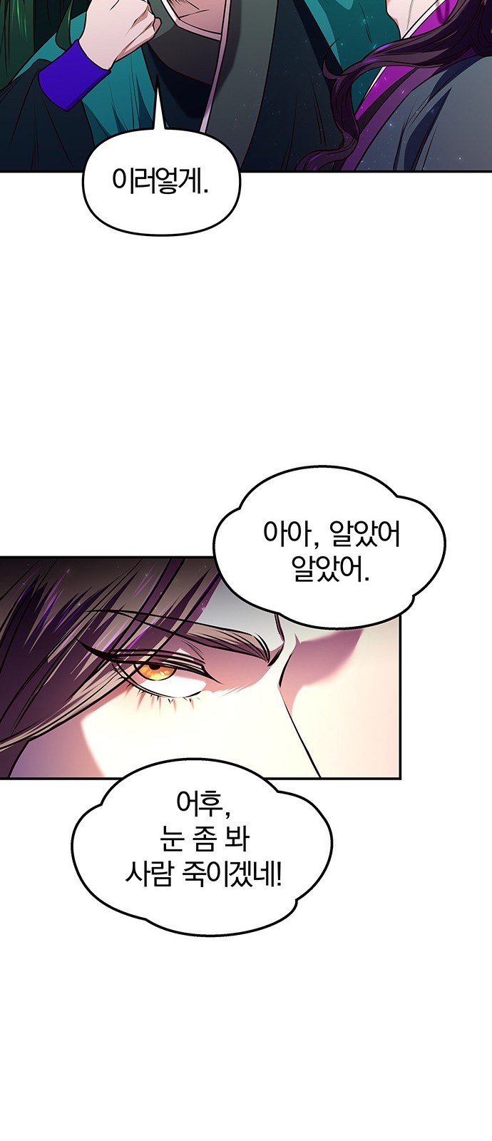 106 페이지
