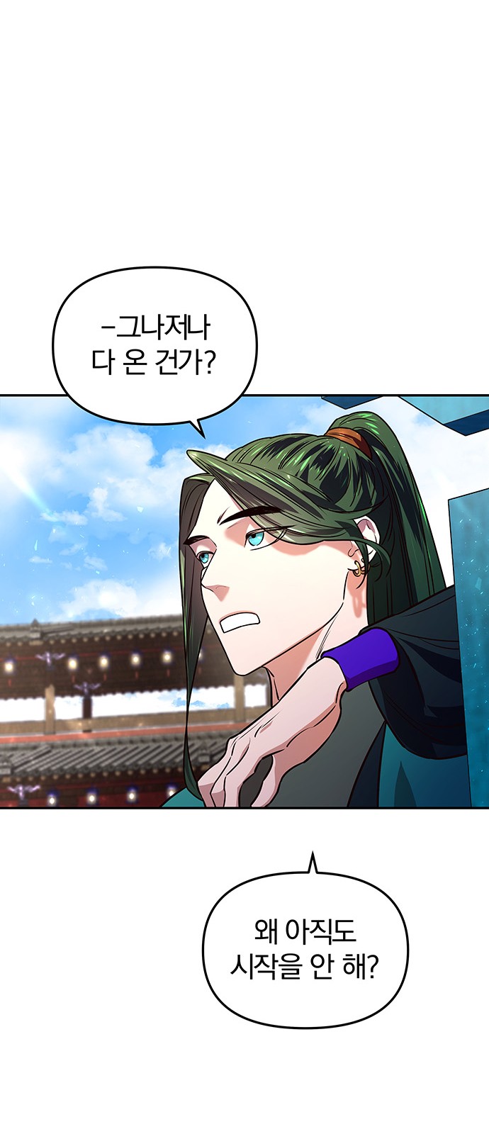 107 페이지